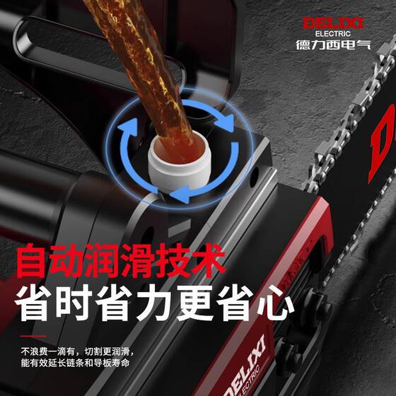 Delixi chainsaw chainsaw logging saw high-power handheld cutting saw tree artifact saw firewood outdoor chain saw