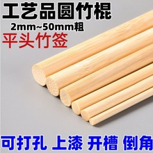 ���S���A�������A���ֹ�diy6mmƽ�^��10mm��l��A��Сľ��