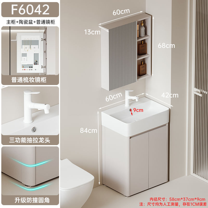 Piso doble puerta F6042 + espejo gabinete