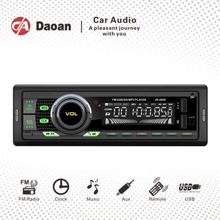 Съезарядная панель с одним слитком автомобиля MP3-плеер ЖК-экран 2RCA двойной USB поддержка мобильного телефона зарядка Bluetooth пульт дистанционного управления