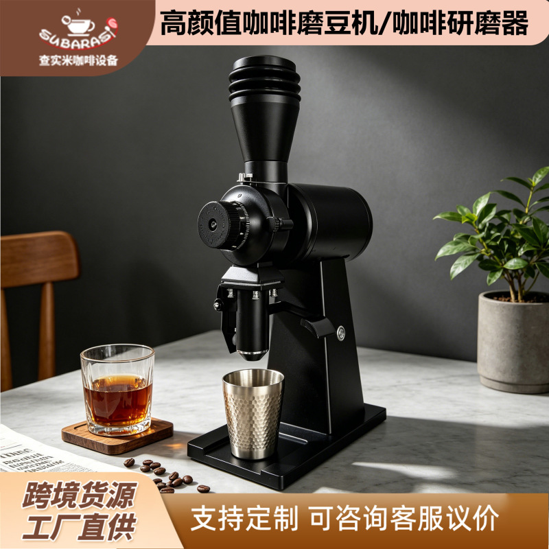 Cross-Border Commercial Coffee Bean Grinder, Italian-Style Electric Coffee Grinder, Coffee Grinder, Electric Grinder