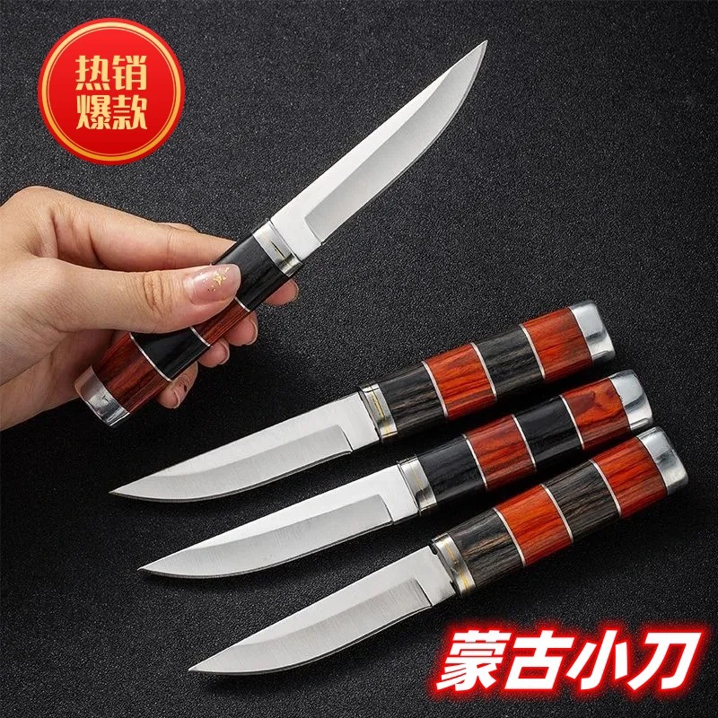 Cuchillo Mongol de acero inoxidable cuchillo de carne cuchillo de mano especial cuchillo de cordero cuchillo al aire libre cuchillo de fruta