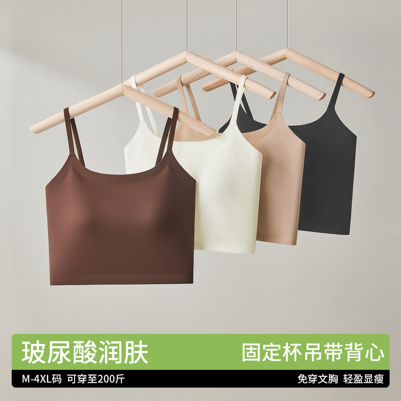Women's Camisole with Built-In Bra Pads, No Need to Wear a Bra, One-Piece Plus Size for Curvy Women, Beautiful Back Design, Base Layer Underwear Women's Camisole with Built-In Bra Pads, No Need to Wear a Bra, One-Piece Plus Size for Curvy Women, Beautiful Back Design, Base Layer Underwear