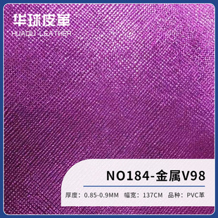 �S��ֱ�N/Ƥ������/�F؛����Ƥ��/PVC/����V98/NO184