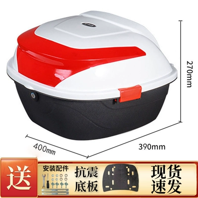 Motorcycle trunk – Motorcycle Tail Box Trunk Extra - 118-white-large-size-anti-shake-and-shock-proof-version