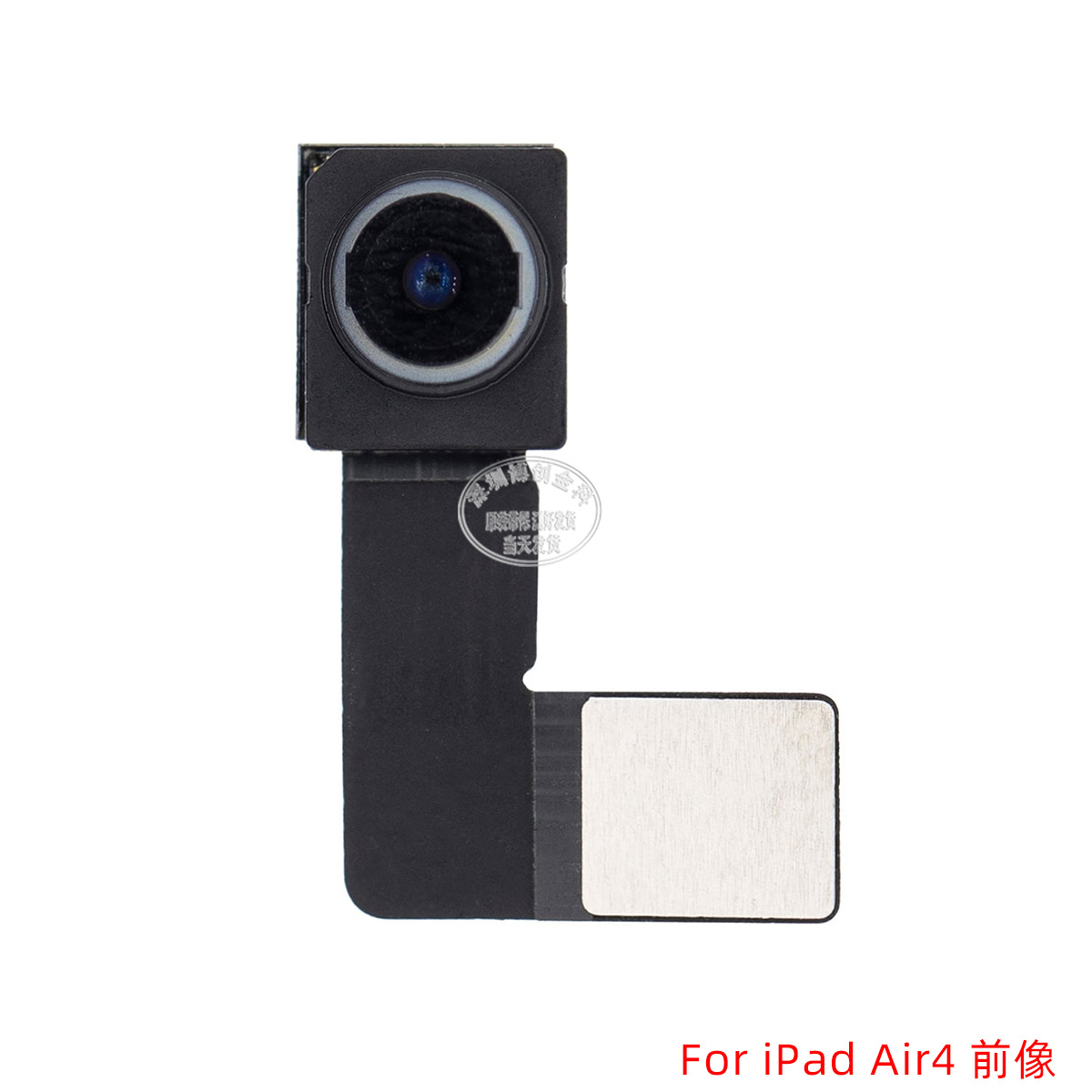 前置摄像头 适用于苹果iPad Air 4