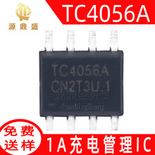TC4056A ԭװ����SOP-8������ѹ���ӱ������ICоƬ TP4056 4056E