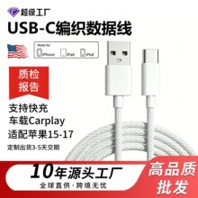 USB-C�����������m���O��15-17pro�֙C܇�d��늾����typec������