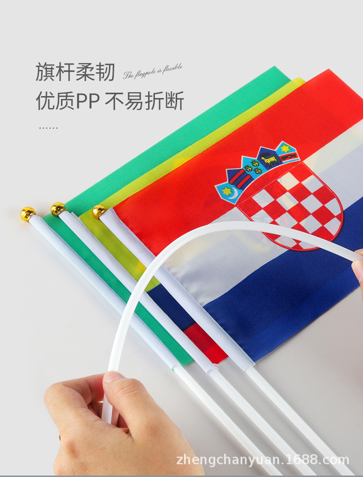 旗帜详情页_03.jpg