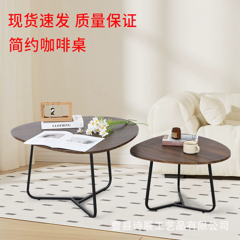 Спот гостиная журнальный столик 2 шт. Nordic минималистский чайный стол Небольшая квартира продвинутый круглый кофейный столик современный чайный столик