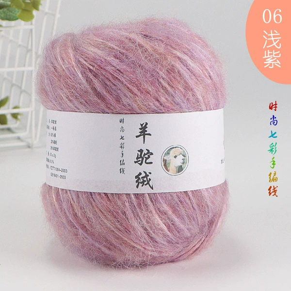 06 shallow purple