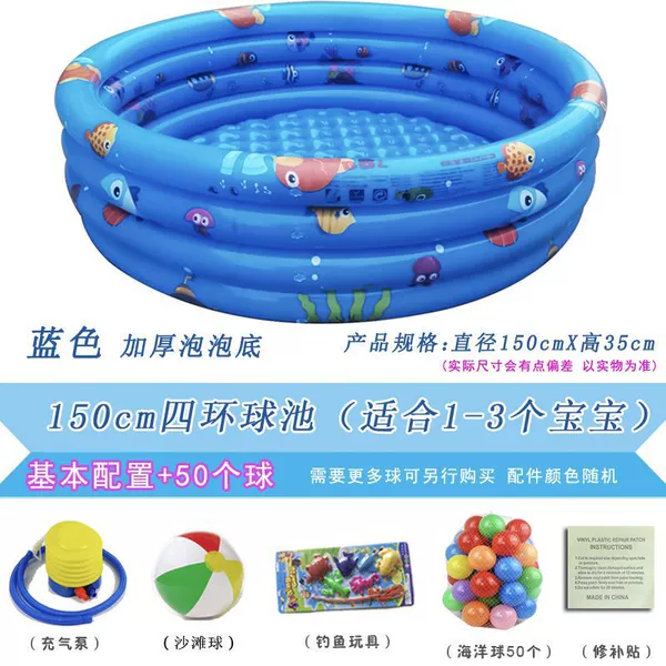 150CM Four Rings [Blue]