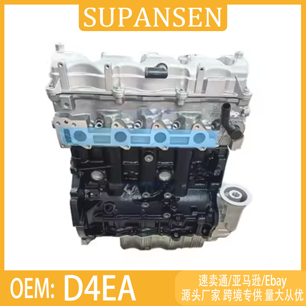 D4EA engine, suitable for Hyundai Santa Fe and Sonata models; D4EB engine assembly