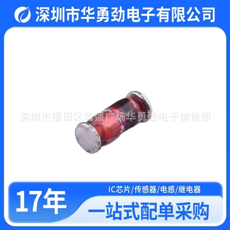 LL4148 封装LL34 200mA 100V 4ns 小信号二极管 开关原装全新现货