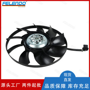 Lr012644 Lr112860 Radiator Fan Digital Fan Suitable for Land Rover Sport Range Rover Discovery 4