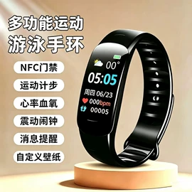 智能手环;智能手表;电子表