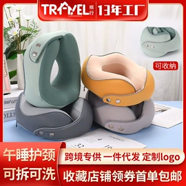 U型枕;记忆枕;靠垫/抱枕
