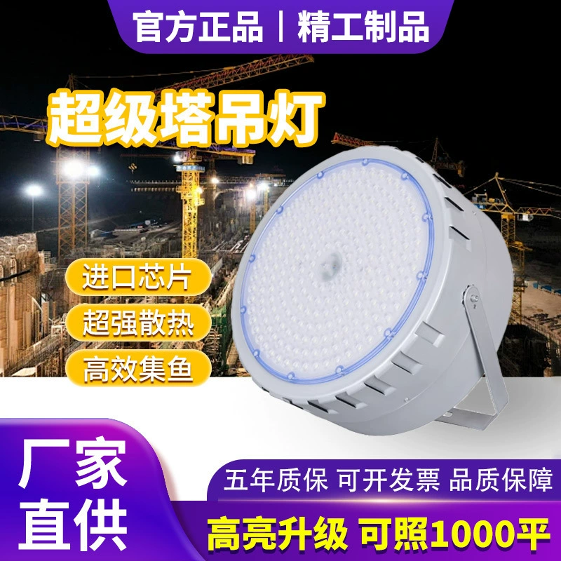 Прожектор Yaming LED для строительных площадок, уличный, на высокой опоре, водонепроницаемый, мощный, 3000 Вт