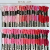 Red, wide color palette, 40 colors