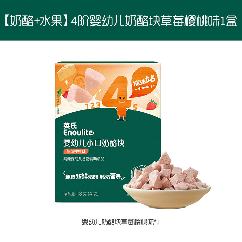 [오리지널 치즈+과일 丨1박스] 딸기체리맛*1