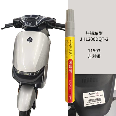 Paint Scratch Repair and Color | Avtomobil boya qələmləri - 11503-geely-silver