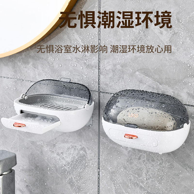 Caja de jabón de drenaje de doble capa montada en la pared transparente Flip jabón rack sin perforaciones impermeable a prueba de polvo con tapa