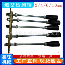 �����������N�z�y�N�F·2-4-6-10mm܉�p�z��Ƭ��