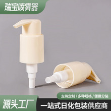 厂家批发PP材质扁嘴左右开关泵多规格卸妆油泵按压式化妆品乳液泵