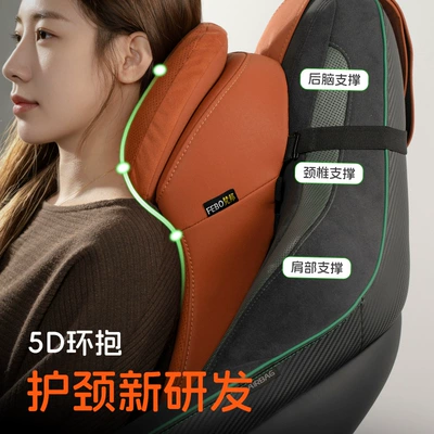 Roewe Car Headrest I5/350/Rx5/I6/750/W5 – Headrest