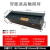 700*240*200 (manual and automatic integrated)