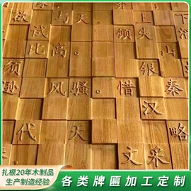 屏风、隔断类;木雕/根雕;厨房壁橱