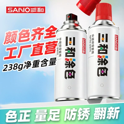 Sanhe color spray paint for home furniture, car paint, white and black, RAL7035, 400ml (Avtomobil boyası)