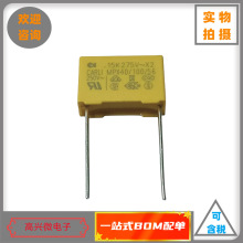 154  0.15UF K 275V ��Ҏ��� X2 �P����ӹɷ����޹�˾�_��15mm