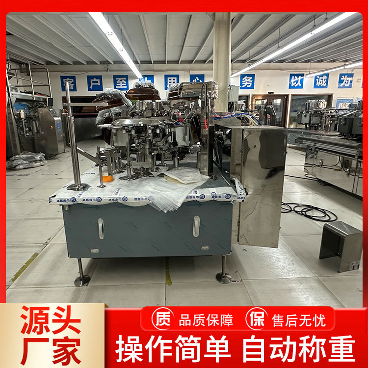 宸欧全自动给袋式卤蛋真空包装机 转盘高速小鱼仔真空包装封口机