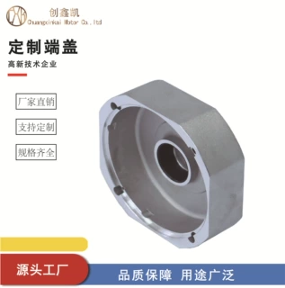 打样试制批产 源头工厂专业定制生产用途广泛的电机端盖 质量保障