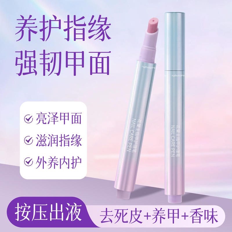 Huatangzhu Nail Care Essence Pen Moisturizing Cuticle Oil Exfoliating Anti-Hangnail Brightening Nail Surface Nail Care Essential Oil 29 Huatangzhu Nail Care Essence Pen Moisturizing Cuticle Oil Exfoliating Anti-Hangnail Brightening Nail Surface Nail Care Essential Oil 29