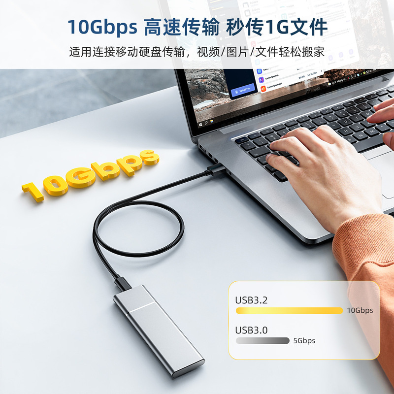 USB3.2変換Type-cデータケーブル3A PD60w急速充電ケーブル10g高速回線ハードディスク伝送線スポット|undefined