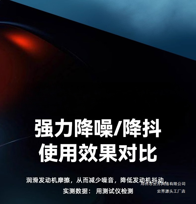 Yunjie Automobile Engine Anti-Wear Protection Agent, No-Disassembly Treatment for Oil Burning, Powerful Repair Oil Additive