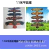 1.1 meters of graphic eagle pattern mixed (this eagle is not good to fly can be used as bird exorcments))