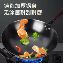 菱花铸铁锅家用圆底款菱形防滑炒锅加厚生铁锅炒菜锅燃气灶适用