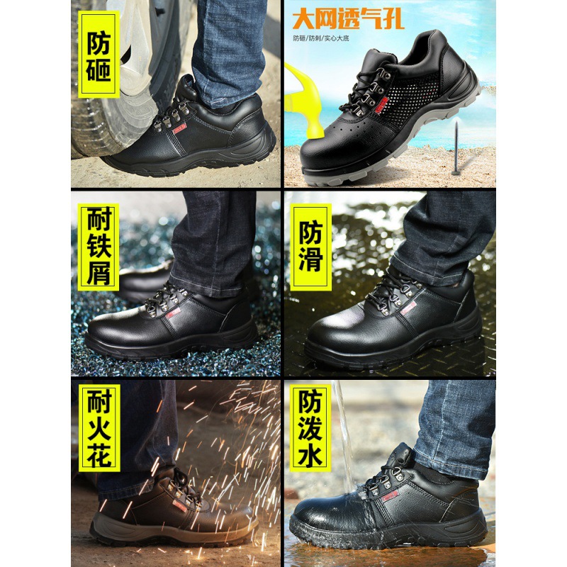 劳保鞋男士轻便工作防砸防刺穿钢头带夏季透气老保钢板工地防臭款