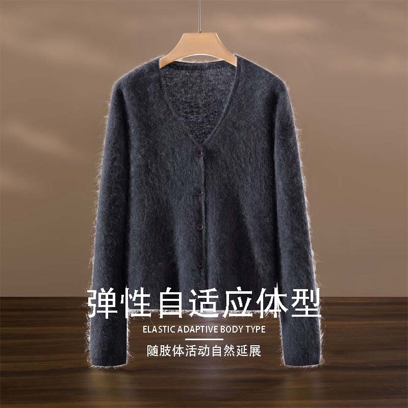 AI 无缝一体羊毛羊绒混纺拉毛V领针织开衫女早秋宽松长袖外搭毛衣|undefined