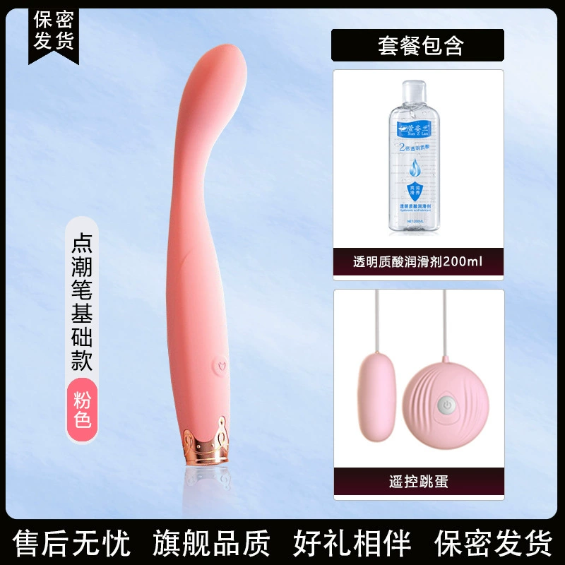 Vibrator Tide Pen avG dot — dual-stimulation, warming to 42°C, multiple accessory options