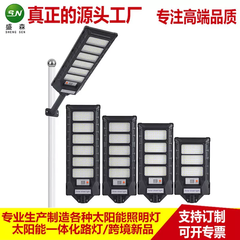 跨境太阳能户外小路灯 家用便携太阳能小路灯 庭院感应一体化路灯