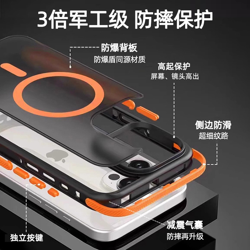 iPhone16Promax 磁気電話ケース 15Pro 保護カバー 14 2 色 13 滑り止めエッジスキンフィール 12p に適しています。|undefined