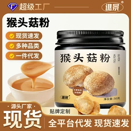 果蔬汁;其他冲调饮品;其他软饮料