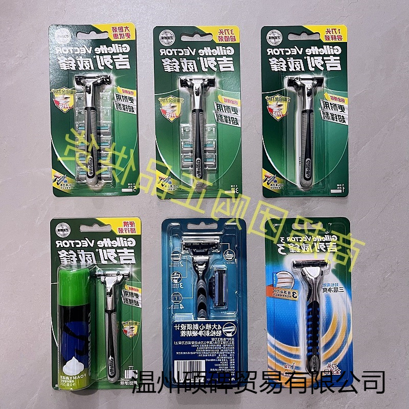 Weifeng Razor Holder and Blade Head /// Rotating Double-Layer Blade Head for Fast Shaving, Manual Double-Sided Traditional Razor Blade