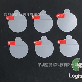 手机保护膜;平板保护膜;iPhone贴膜