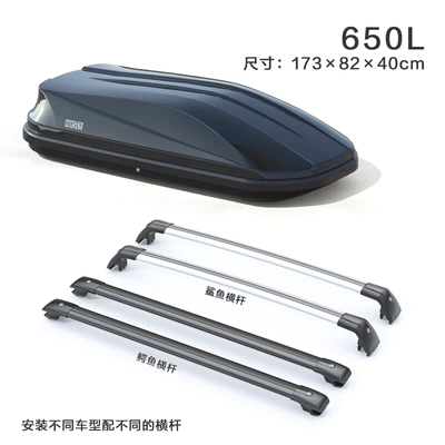 Roof box | Luggage Suv Universal Car Travel - no-punching-required-650l-black-box-special-silent-crossbar