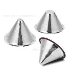 厂家批发不锈钢咖啡机双层过滤器咖啡滤网咖啡机滤网马克杯过滤网